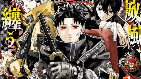 Hype Is Real With The Announcement of Kagurabachi Anime Series