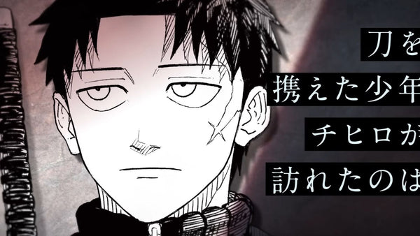 Kagurabachi Fans Can Rejoice: CygamesPictures to Work on the Anime!