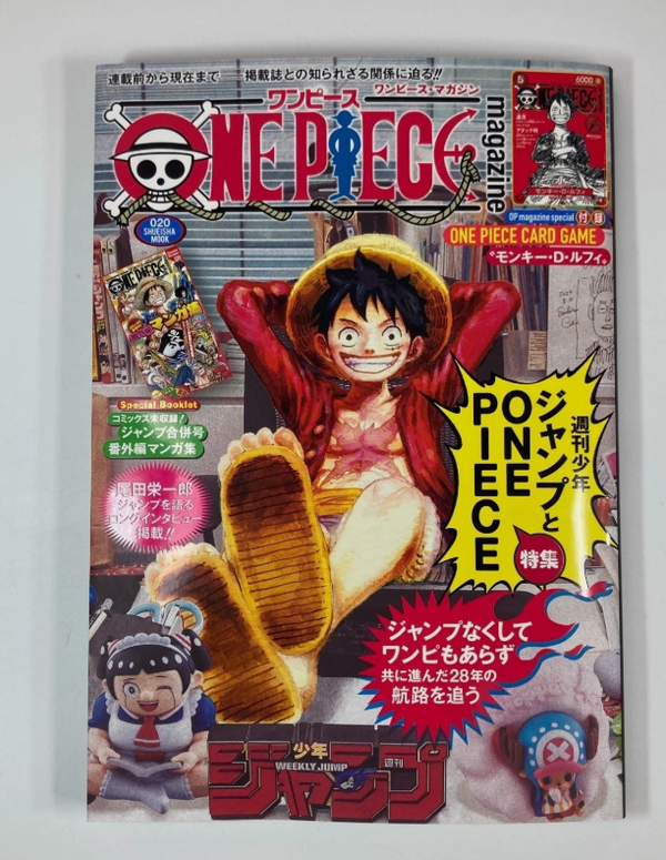 Sealed One Piece Magazine Vol. 20 + Promo Card